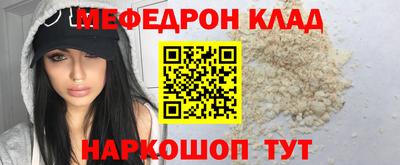 метадон Гусь-Хрустальный