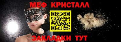 мефедрон VHQ Гусев