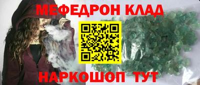 наркотики Гусиноозёрск