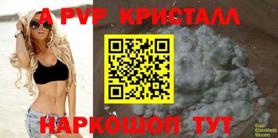 метадон Гусь-Хрустальный