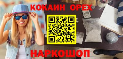 наркотики Гусиноозёрск
