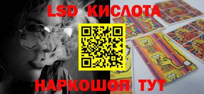 наркотики Гусиноозёрск