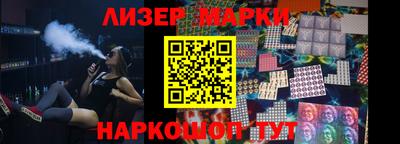 наркотики Гусиноозёрск