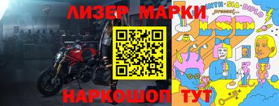 мефедрон VHQ Гусев