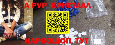 мефедрон VHQ Гусев