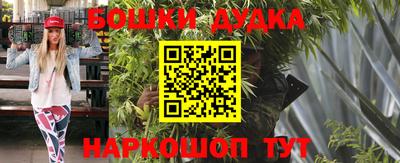 метадон Гусь-Хрустальный