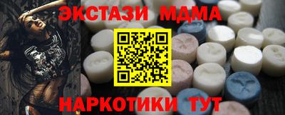 мефедрон VHQ Гусев