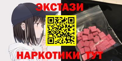 мефедрон VHQ Гусев