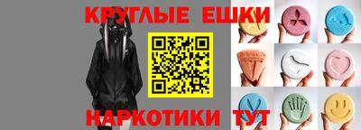 наркотики Гусиноозёрск