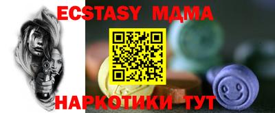 мефедрон VHQ Гусев