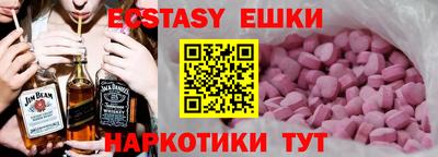 мефедрон VHQ Гусев