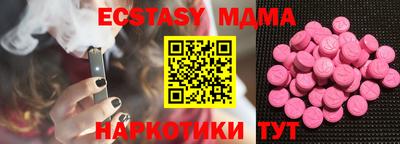 наркотики Гусиноозёрск