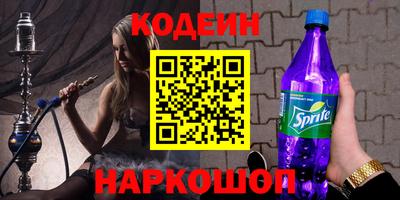 метадон Усть-Илимск