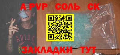 наркотики Гусиноозёрск