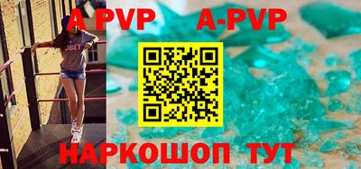 мефедрон VHQ Гусев