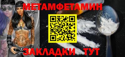 мефедрон VHQ Гусев