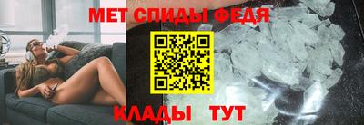 мефедрон VHQ Гусев