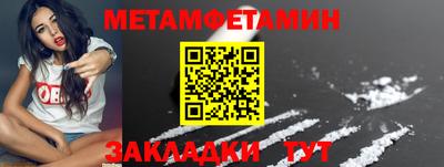 мефедрон VHQ Гусев