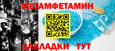 метадон Гусь-Хрустальный