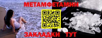 наркотики Гусиноозёрск