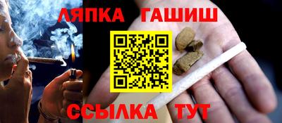 наркотики Гусиноозёрск
