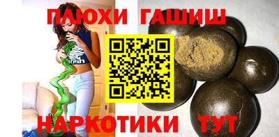 мефедрон VHQ Гусев