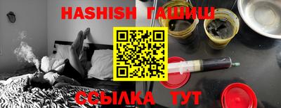 метадон Гусь-Хрустальный