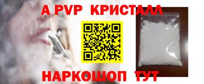 мефедрон VHQ Гусев