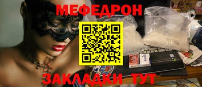 метадон Гусь-Хрустальный
