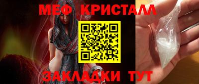 метадон Гусь-Хрустальный