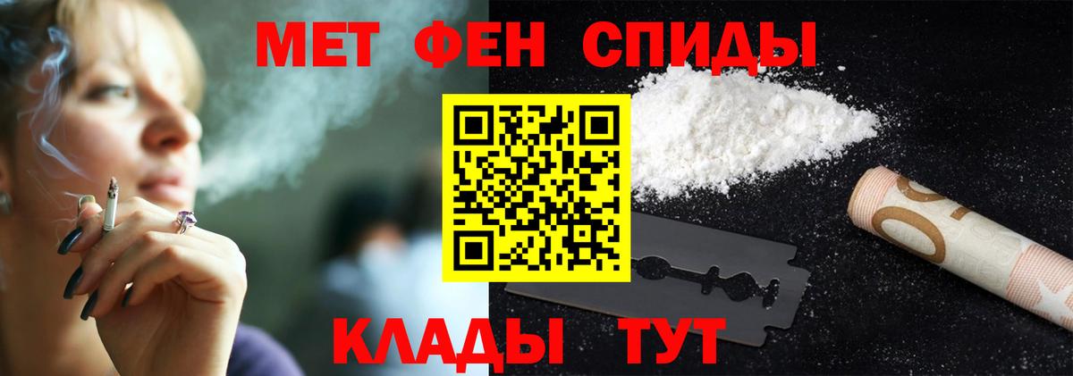 Первитин винт  Первитин винт  Вход с VPN  Новороссийск 
