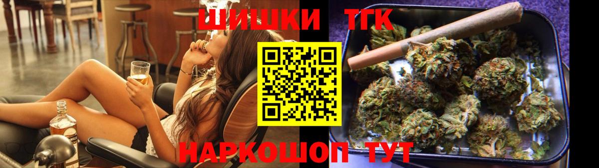 Конопля Bruce Banner  Вход с VPN  Конопля AK-47  МАРИХУАНА тримм  Новороссийск 